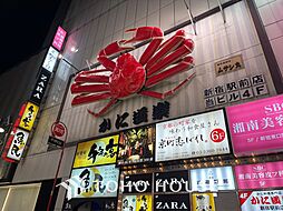 周辺施設の画像