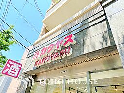 周辺施設の画像