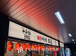 周辺施設の画像