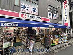 周辺施設の画像