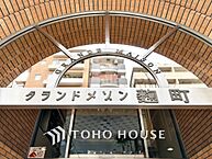 東京都千代田区麹町1丁目8-8：物件画像