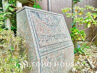 東京都豊島区北大塚3丁目22-4：物件画像