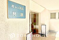 東京都目黒区碑文谷2丁目21-6：物件画像