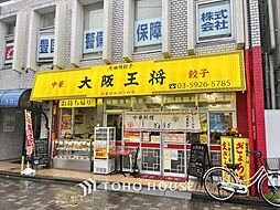 周辺施設の画像