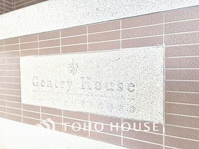 外観:【APPEARANCE】◆ここが居場所◆家族みんなが集うこの場所で、あなただけのSTORYを。あなたが笑い、家族が笑い、幸せが溢れる夢のような毎日を。 外観:【APPEARANCE】◆ここが居場所◆家族みんなが集うこの場所で、あなただけのSTORYを。あなたが笑い、家族が笑い、幸せが溢れる夢のような毎日を。