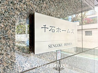 外観:【APPEARANCE】◆ここが居場所◆家族みんなが集うこの場所で、あなただけのSTORYを。あなたが笑い、家族が笑い、幸せが溢れる夢のような毎日を。 外観:【APPEARANCE】◆ここが居場所◆家族みんなが集うこの場所で、あなただけのSTORYを。あなたが笑い、家族が笑い、幸せが溢れる夢のような毎日を。