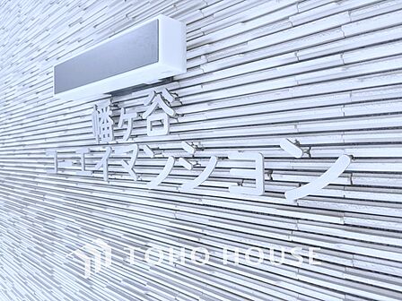 【APPEARANCE】◆ここが居場所◆家族みんなが集うこの場所で、あなただけのSTORYを。あなたが笑い、家族が笑い、幸せが溢れる夢のような毎日を。