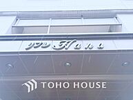 東京都板橋区本町13-8：物件画像