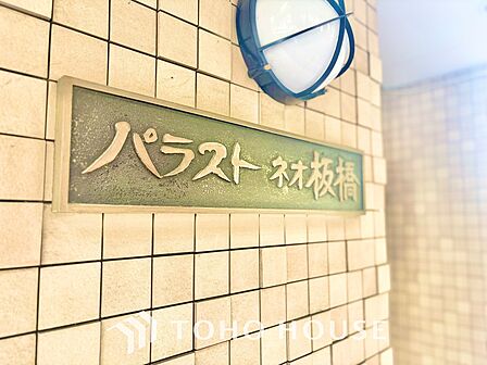 【APPEARANCE】◆陽光◆が差し込む。この開放的な空間に家族の笑顔が集う。家族が一緒に過ごす空間は明るく、そして居心地よく。