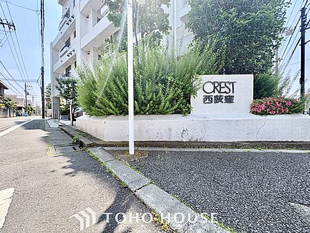 【APPEARANCE】◆安らぎ◆整然と整備された街に風が吹き、木々が揺れる。絵にかいたような心安らぐ環境です。