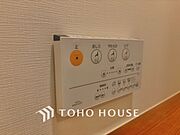 快適に過ごして頂ける様に落ち着いた雰囲気作りから行っています。