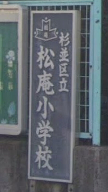 人気の学区