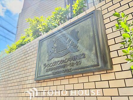*上記画像について配置してあった家具や調度品はCG処理により除去している為、上記画像はイメージ画像です。