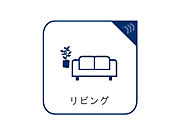 現在改装中◆住む喜び、楽しさ、感動◆を君と共有したい。いつまでもずっと家族を見渡せるこの広い空間で。