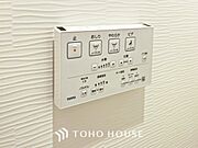 【TOILET】◆快適◆な生活に不可欠。節水型の高性能トイレを新設。