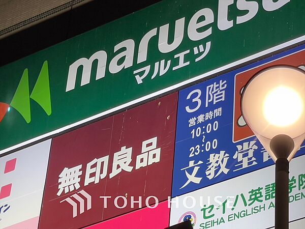 周辺を拡大表示