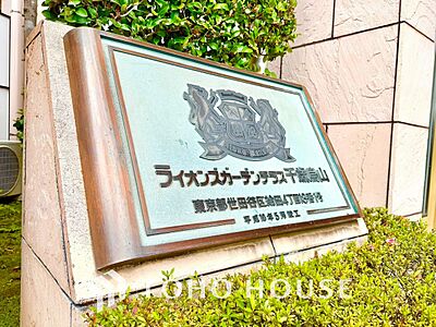 外観:【APPEARANCE】◆ここが居場所◆家族みんなが集うこの場所で、あなただけのSTORYを。あなたが笑い、家族が笑い、幸せが溢れる夢のような毎日を。 外観:【APPEARANCE】◆ここが居場所◆家族みんなが集うこの場所で、あなただけのSTORYを。あなたが笑い、家族が笑い、幸せが溢れる夢のような毎日を。