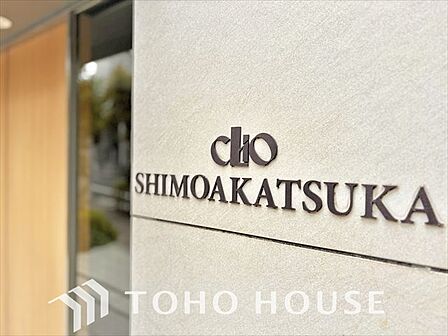 現地に実際に行ってみることでしか感じられないことがたくさんあります。周辺環境や街の雰囲気など、たくさんのことを感じていただけます。