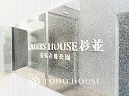 LAYERS HOUSE杉並善福寺川公園