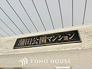 ほんの少しのこだわり。ちょっとした色使いがその家がもつ雰囲気、趣（おもむき）を携え、暮らす家族や訪ねてくる友人・知人に新鮮な香りを運んできます。