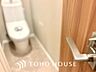 トイレ：【TOILET】◆快適◆な生活に不可欠。節水型の高性能トイレを新設。