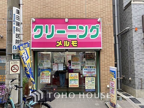 周辺を拡大表示