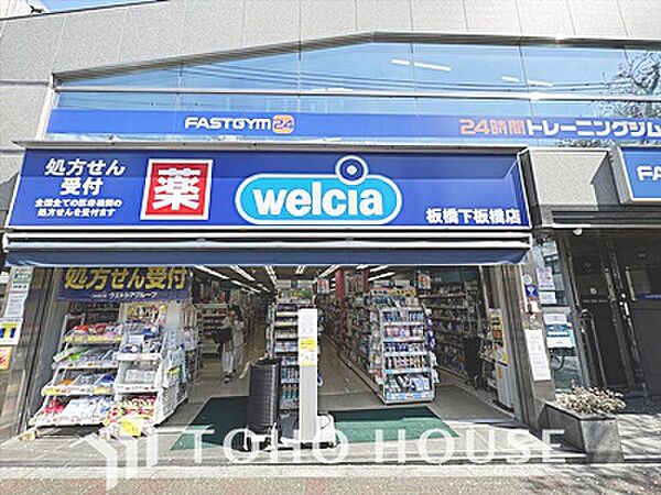 周辺を拡大表示