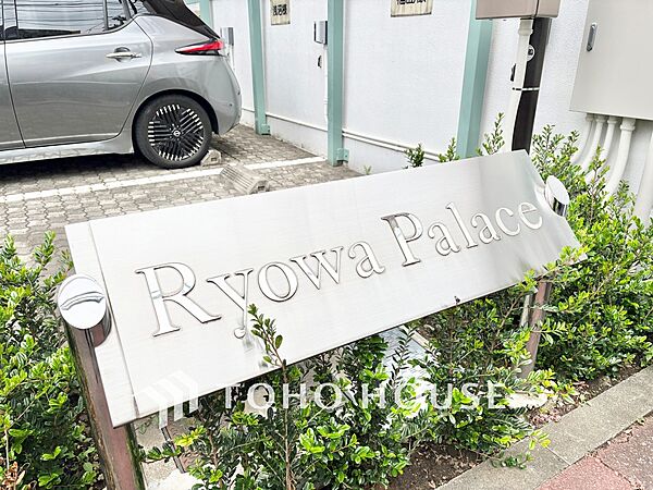 室内を拡大表示