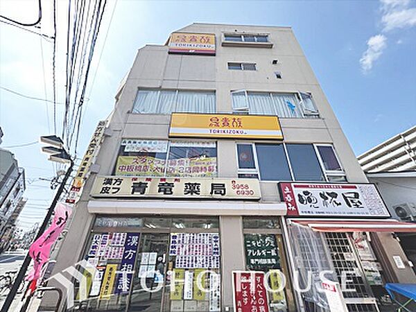 周辺を拡大表示