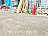 その他：【FRONT ROAD】◆愛おしい家族◆が待っている。自然と家に帰る足取りが早くなる。