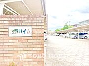 【Urban Comfort、 Modern grace】都市の利便性と落ち着いた住環境。洗練された暮らしを叶える住まい