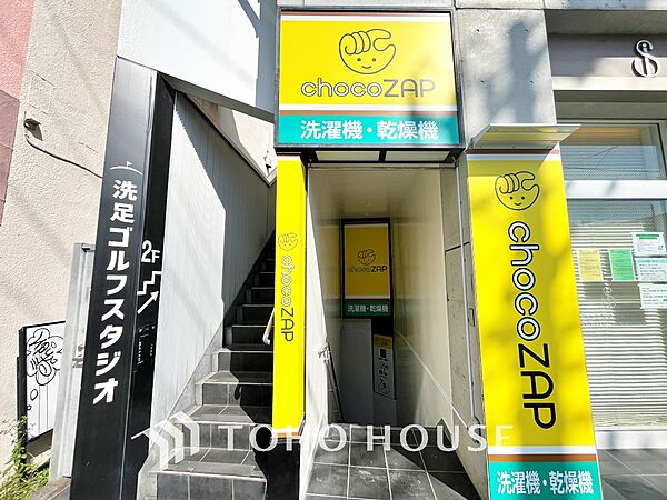 周辺を拡大表示