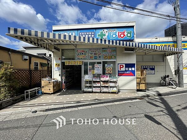 周辺を拡大表示