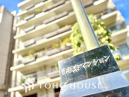 【APPEARANCE】◆ここに帰る◆のが楽しみになる。煌びやかで笑顔溢れる毎日を。