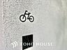 その他：【BICYCLE PAEKING LOT】◆駐輪場◆快適な生活には欠かせない自転車。開放的な駐輪場がございます。