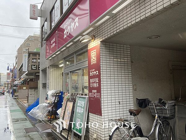 周辺を拡大表示