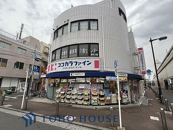 周辺を拡大表示