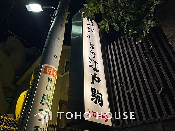 周辺を拡大表示