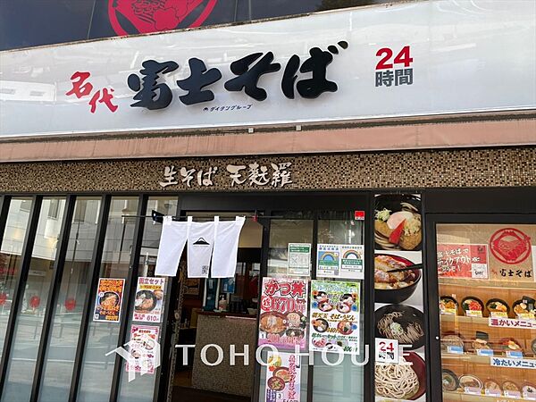 周辺を拡大表示