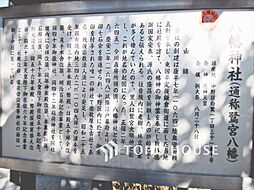 周辺施設の画像