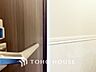 トイレ：【TOILET】◆快適◆な生活に不可欠。節水型の高性能トイレを新設。