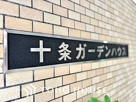 【APPEARANCE】◆弾む思い◆我が家に帰る楽しみに、心掻き立てられる。心弾む。