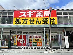 周辺施設の画像