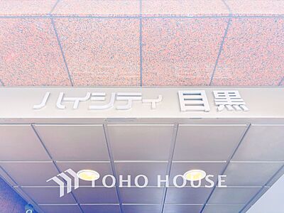 外観：【APPEARANCE】◆ここが居場所◆家族みんなが集うこの場所で、あなただけのＳＴＯＲＹを。あなたが笑い、家族が笑い、幸せが溢れる夢のような毎日を。