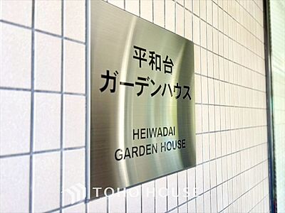 外観:【APPEARANCE】◆ここが居場所◆家族みんなが集うこの場所で、あなただけのSTORYを。あなたが笑い、家族が笑い、幸せが溢れる夢のような毎日を。 外観:【APPEARANCE】◆ここが居場所◆家族みんなが集うこの場所で、あなただけのSTORYを。あなたが笑い、家族が笑い、幸せが溢れる夢のような毎日を。