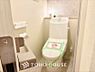 トイレ：【TOILET】◆快適◆な生活に不可欠。節水型の高性能トイレを新設。