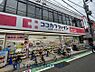 周辺：ココカラファイン祖師谷