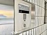 エントランス：不要なセールスや不審者をシャットアウトし静かで快適なシステムは私達に恙ないライフスタイルを与えてくれます。