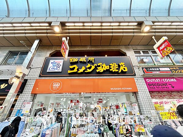 サンライト大森