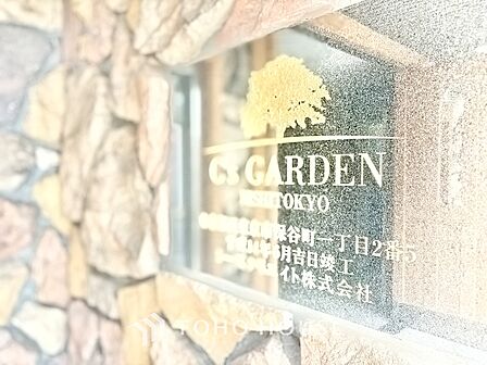 ちょっとした色使いがその家がもつ雰囲気、趣（おもむき）を携え、暮らす家族や訪ねてくる友人・知人に新鮮な香りを運んできます。